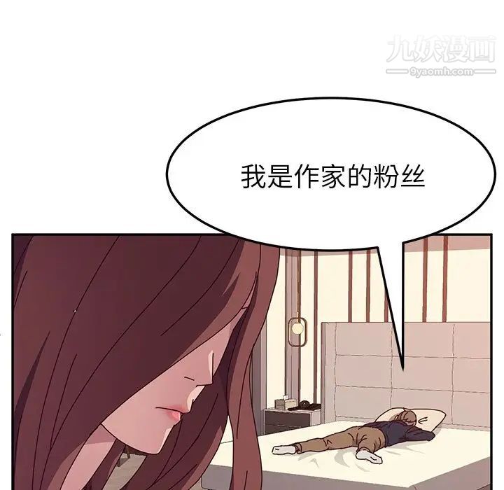 《她們的惡作劇》在线观看 第13话 漫画图片187