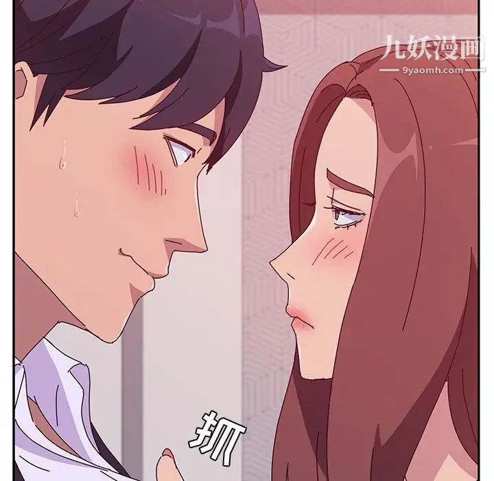 《她們的惡作劇》在线观看 第14话 漫画图片183