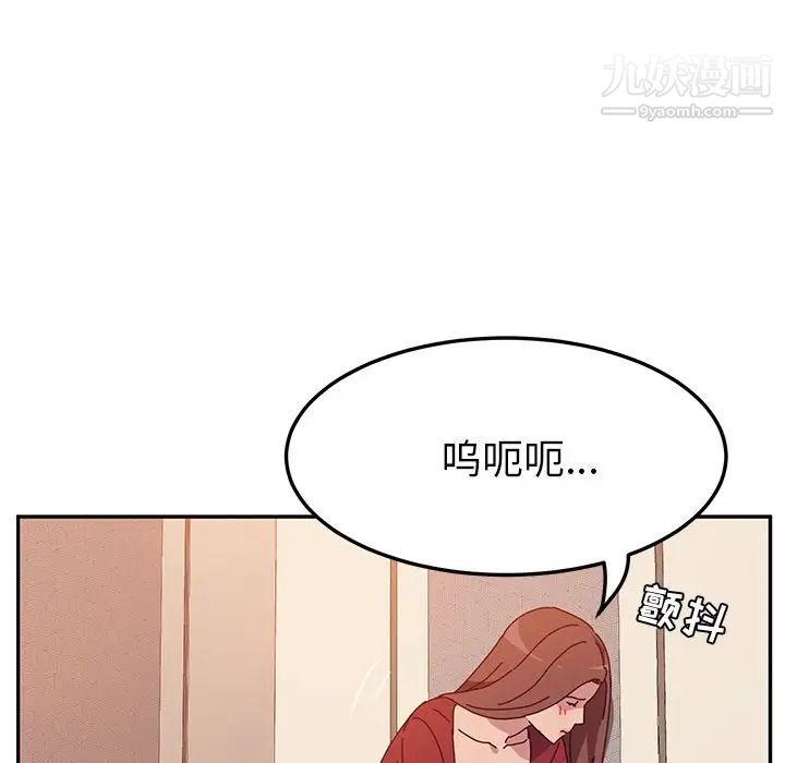 《她們的惡作劇》在线观看 第14话 漫画图片287