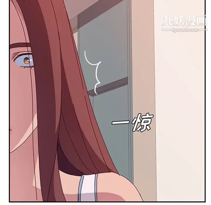 《她們的惡作劇》在线观看 第16话 漫画图片13