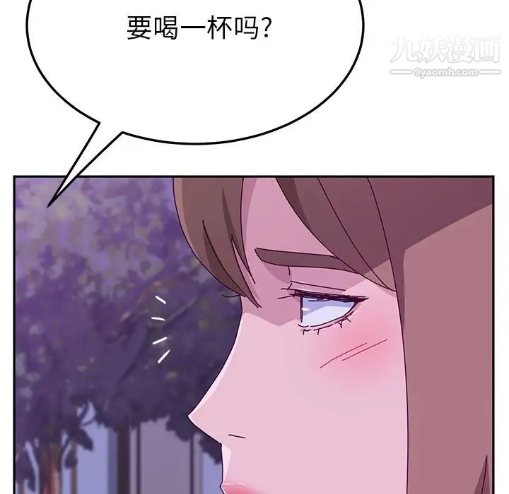 《她們的惡作劇》在线观看 第17话 漫画图片189