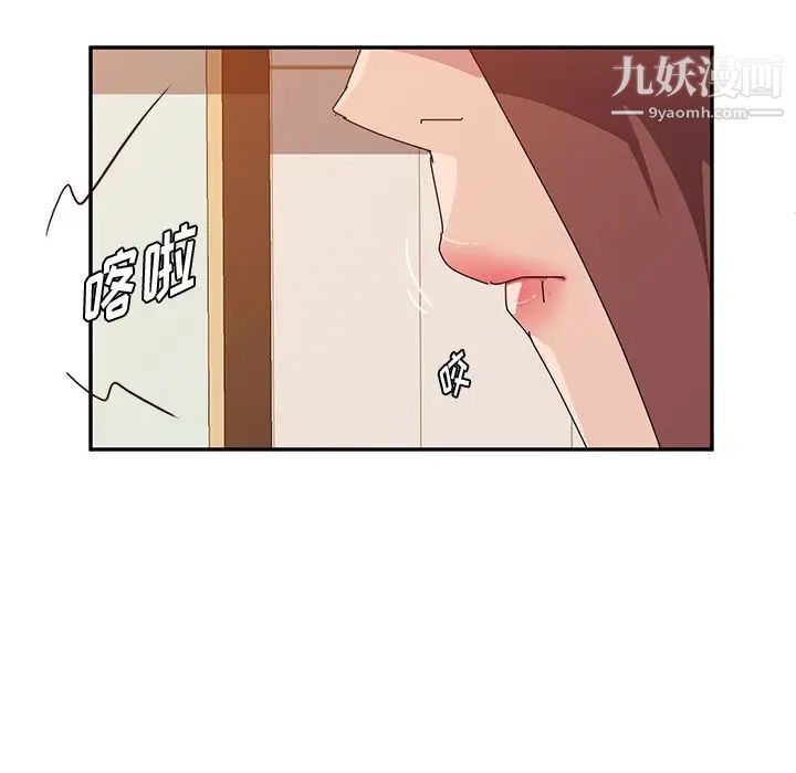 《她們的惡作劇》在线观看 第19话 漫画图片175