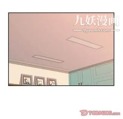 《她們的惡作劇》在线观看 第20话 漫画图片53