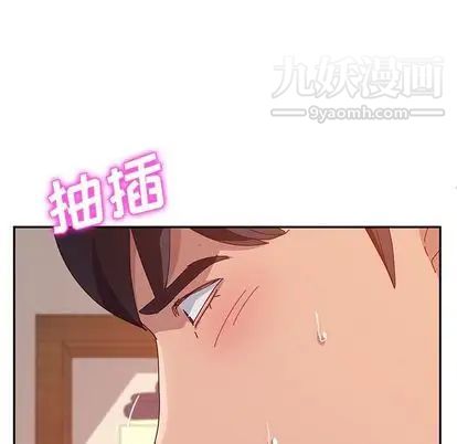 《她們的惡作劇》在线观看 第20话 漫画图片165