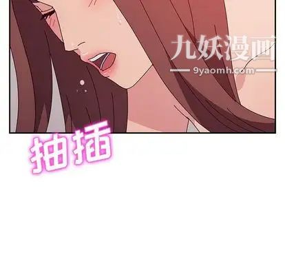 《她們的惡作劇》在线观看 第20话 漫画图片183