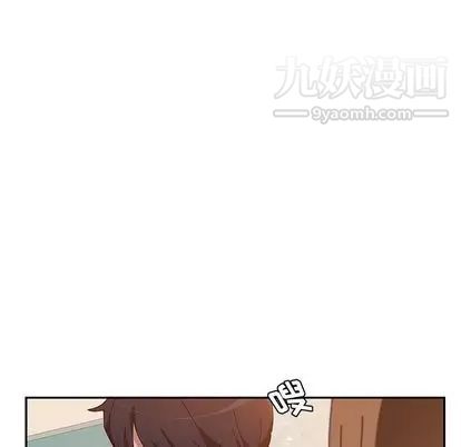 《她們的惡作劇》在线观看 第20话 漫画图片261