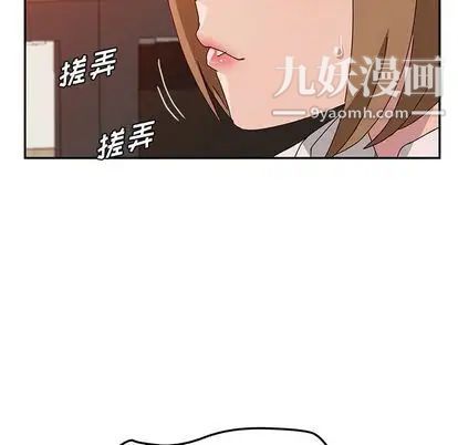 《她們的惡作劇》在线观看 第21话 漫画图片135