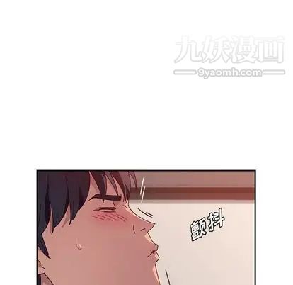 《她們的惡作劇》在线观看 第21话 漫画图片143