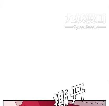 《她們的惡作劇》在线观看 第21话 漫画图片247