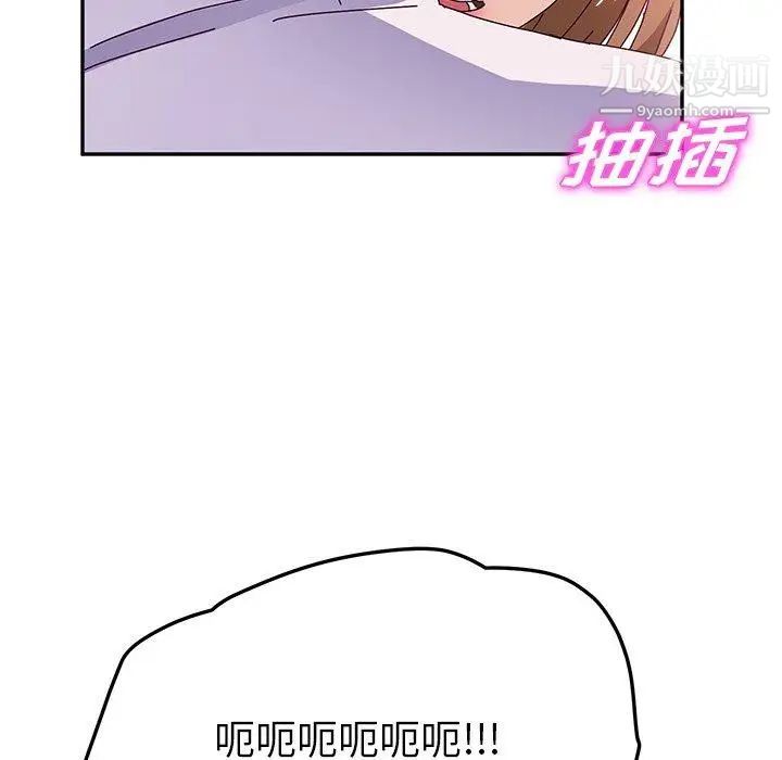 《她們的惡作劇》在线观看 第22话 漫画图片115