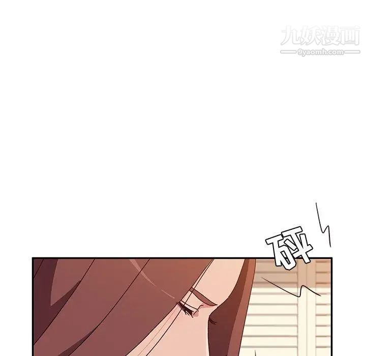 《她們的惡作劇》在线观看 第23话 漫画图片265