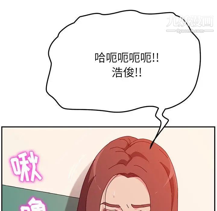 《她們的惡作劇》在线观看 第25话 漫画图片201