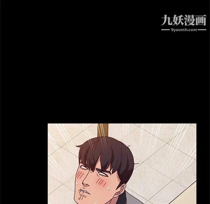 《她們的惡作劇》在线观看 第27话 漫画图片191