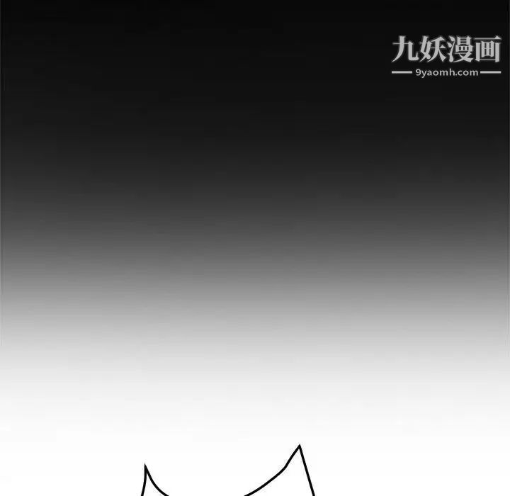 《她們的惡作劇》在线观看 第27话 漫画图片231