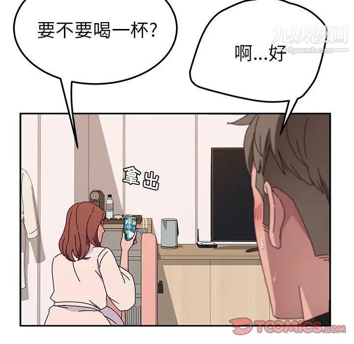 《她們的惡作劇》在线观看 第29话 漫画图片53