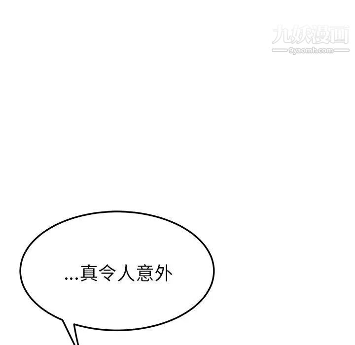 《她們的惡作劇》在线观看 第29话 漫画图片61