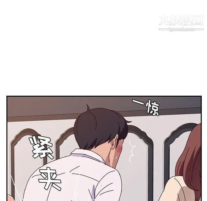 《她們的惡作劇》在线观看 第30话 漫画图片31