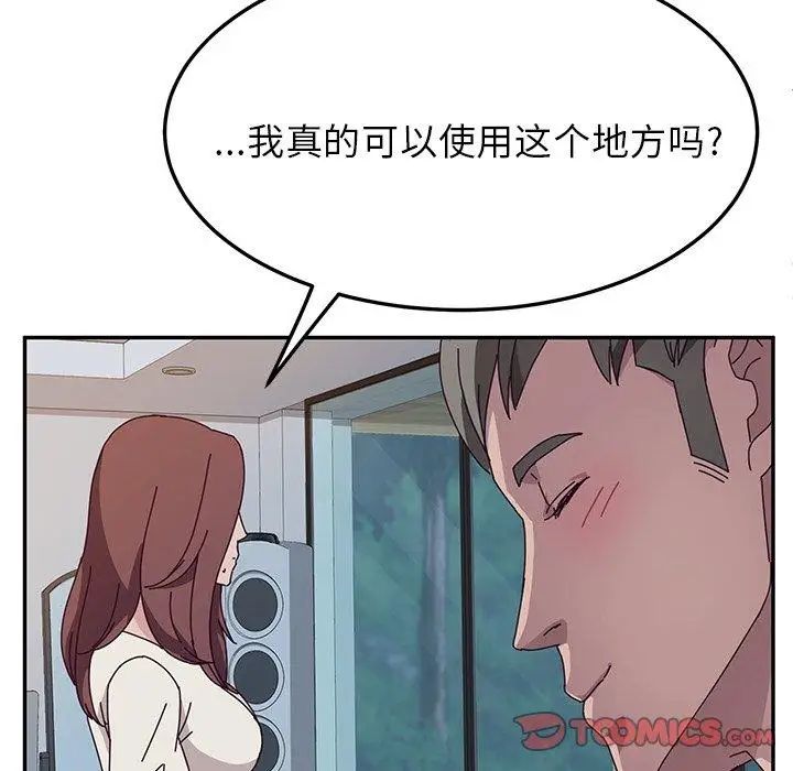 《她們的惡作劇》在线观看 第31话 漫画图片77