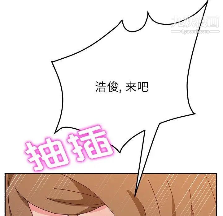 《她們的惡作劇》在线观看 第31话 漫画图片171