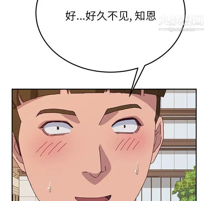 《她們的惡作劇》在线观看 第32话 漫画图片105