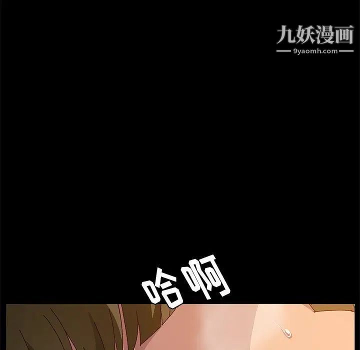 《她們的惡作劇》在线观看 第33话 漫画图片19