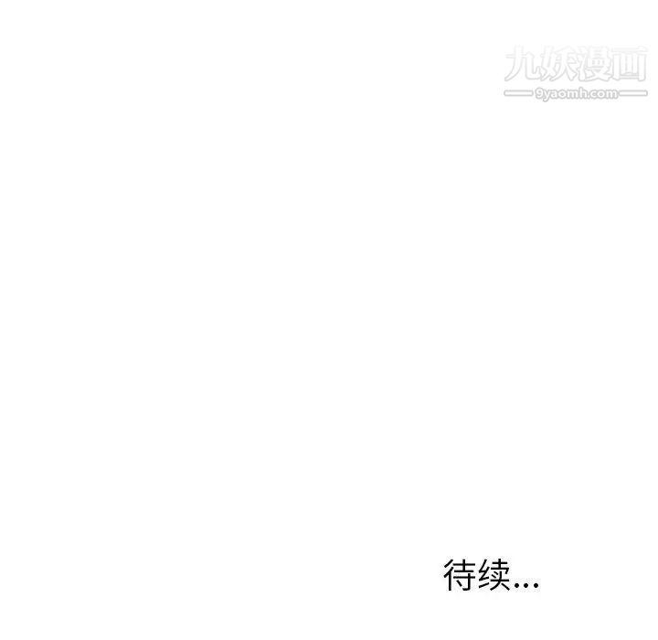 《她們的惡作劇》在线观看 第33话 漫画图片279