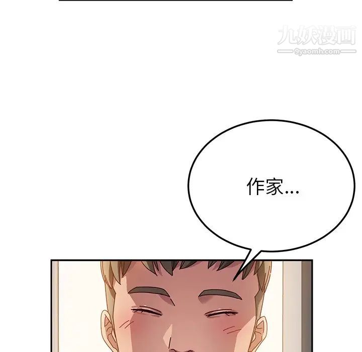 《她們的惡作劇》在线观看 第34话 漫画图片89