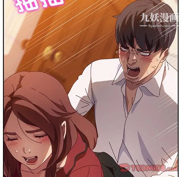 《她們的惡作劇》在线观看 第35话 漫画图片113