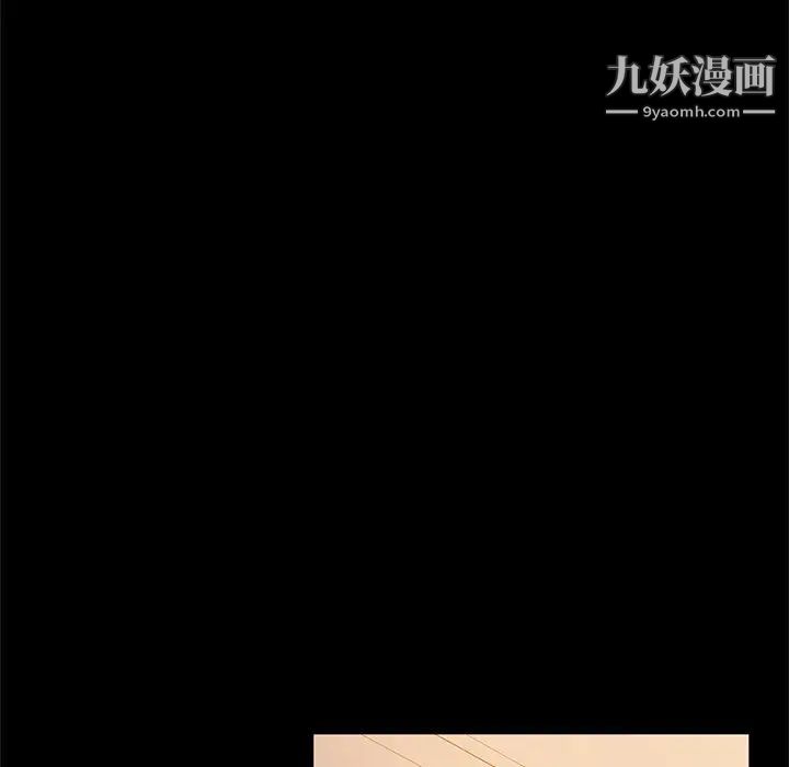 《她們的惡作劇》在线观看 第36话 漫画图片99