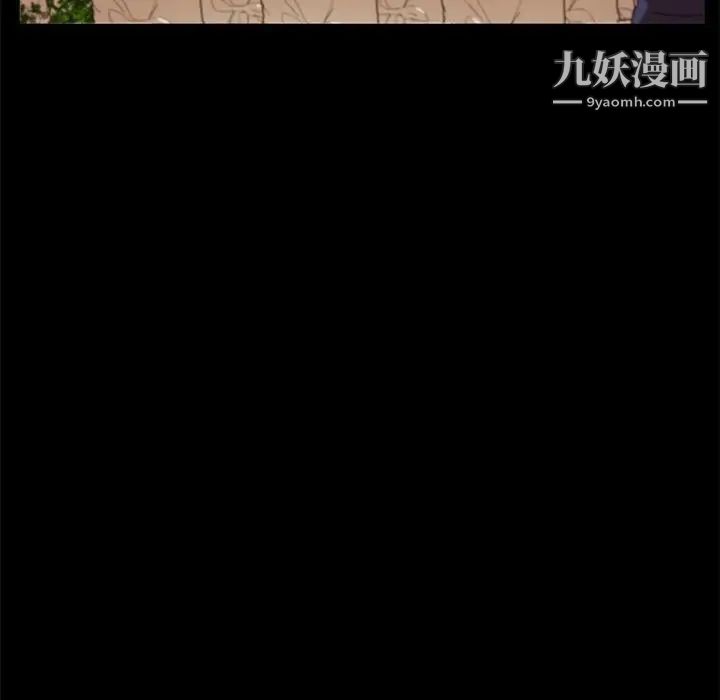 《她們的惡作劇》在线观看 第36话 漫画图片123