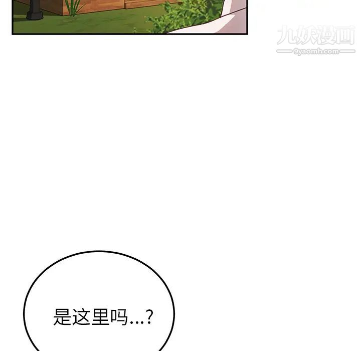 《她們的惡作劇》在线观看 第36话 漫画图片223