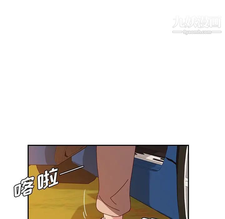 《她們的惡作劇》在线观看 第36话 漫画图片227