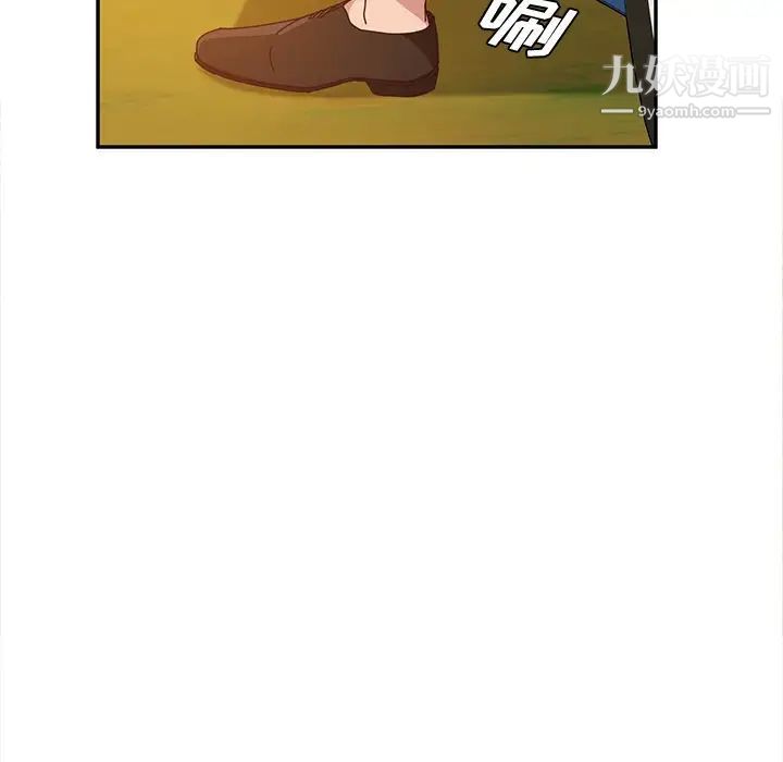 《她們的惡作劇》在线观看 第36话 漫画图片229