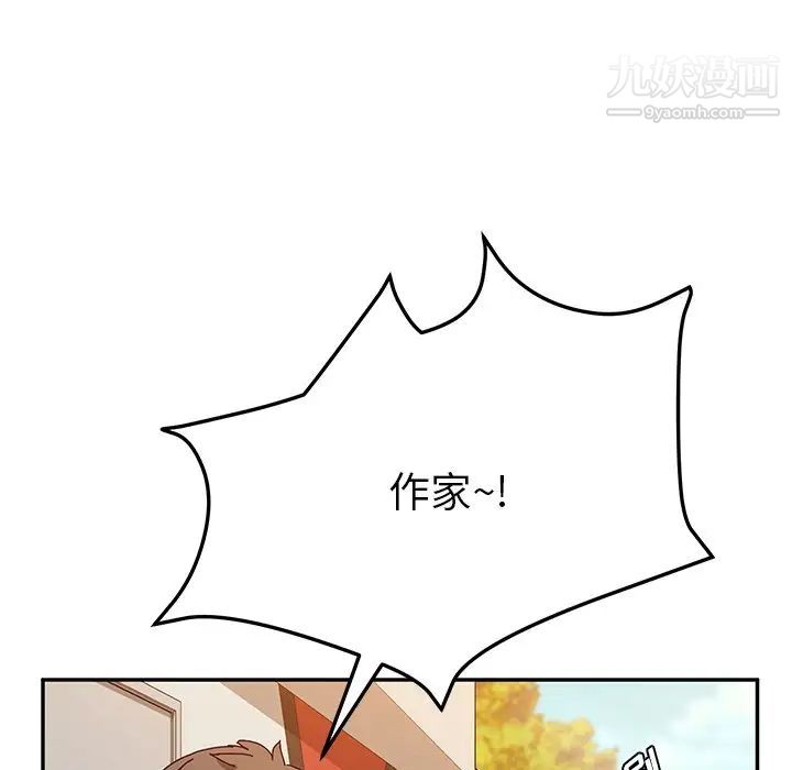 《她們的惡作劇》在线观看 第37话 漫画图片9