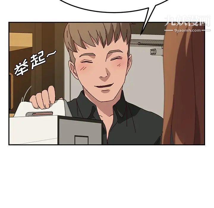 《她們的惡作劇》在线观看 第37话 漫画图片31