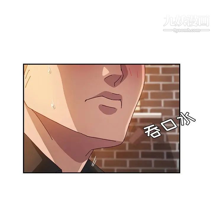 《她們的惡作劇》在线观看 第37话 漫画图片181