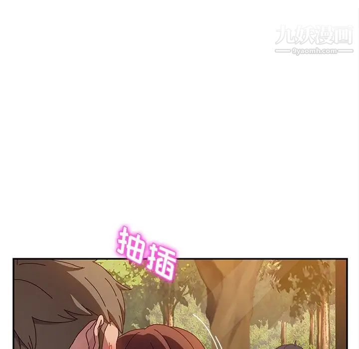 《她們的惡作劇》在线观看 第37话 漫画图片219