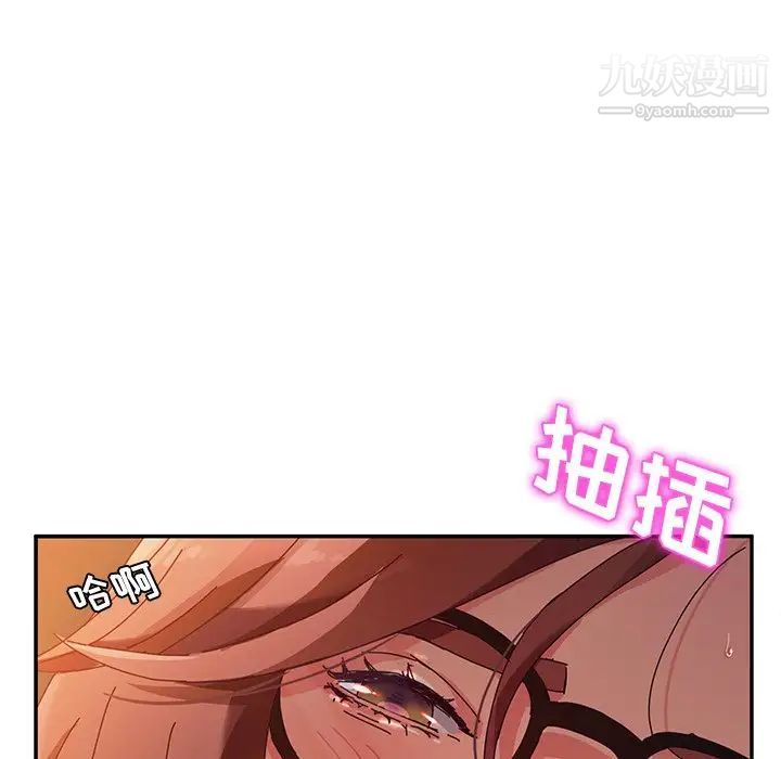 《她們的惡作劇》在线观看 第37话 漫画图片267