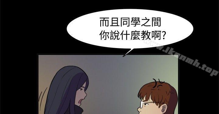 《雙重戀愛》在线观看 第2话 漫画图片13