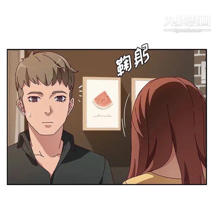 《她們的惡作劇》在线观看 第39话 漫画图片127