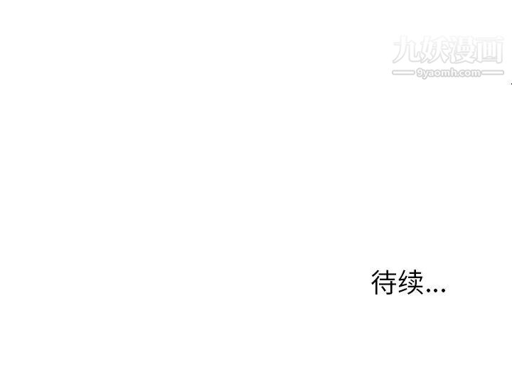 《她們的惡作劇》在线观看 第39话 漫画图片271