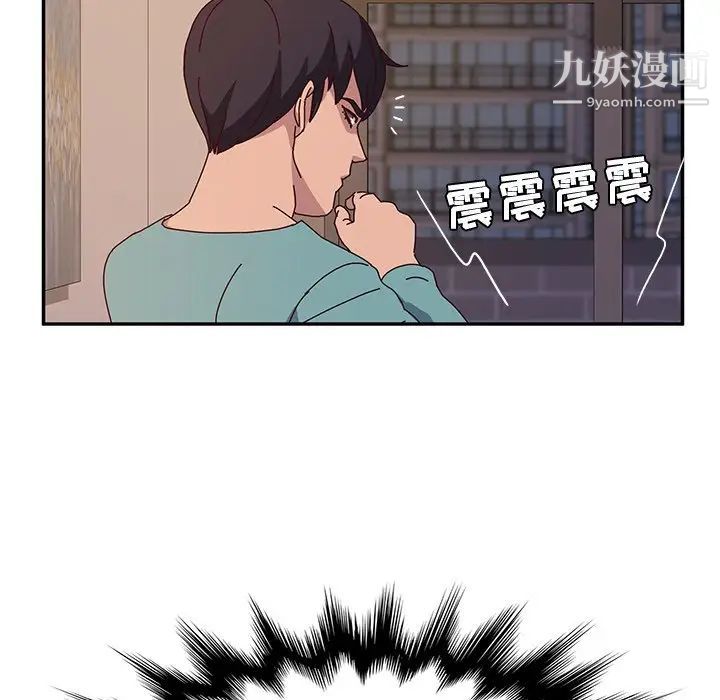 《她們的惡作劇》在线观看 第40话 漫画图片159