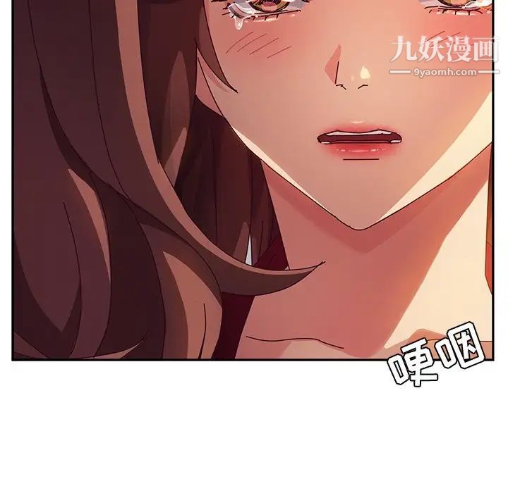 《她們的惡作劇》在线观看 第41话 漫画图片185