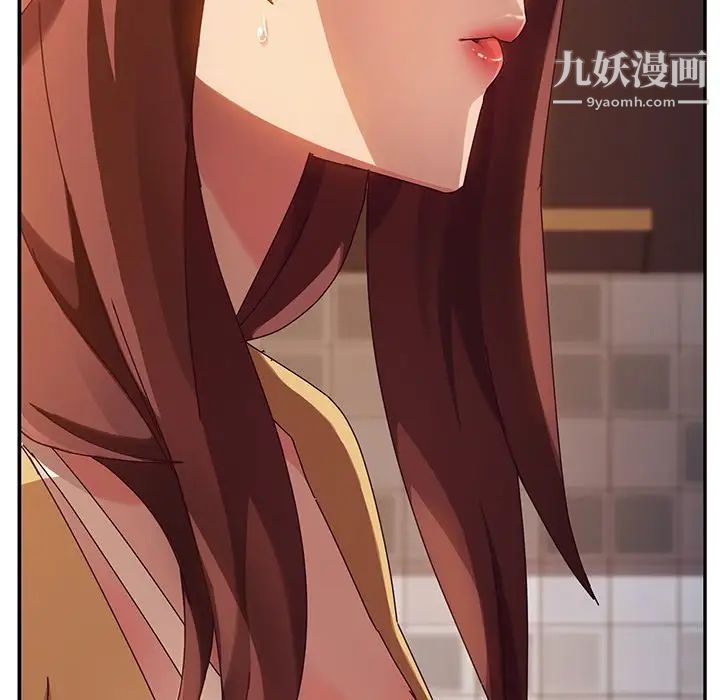 《她們的惡作劇》在线观看 第41话 漫画图片299