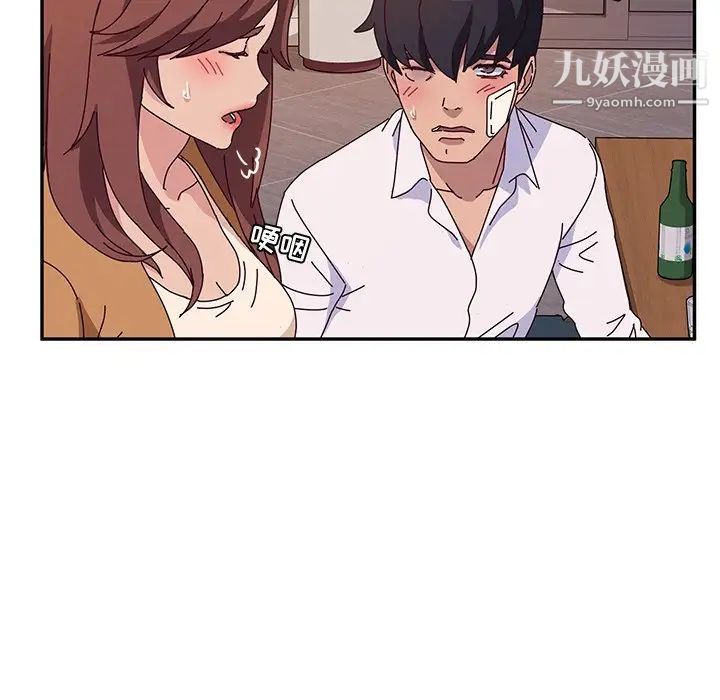 《她們的惡作劇》在线观看 第42话 漫画图片95