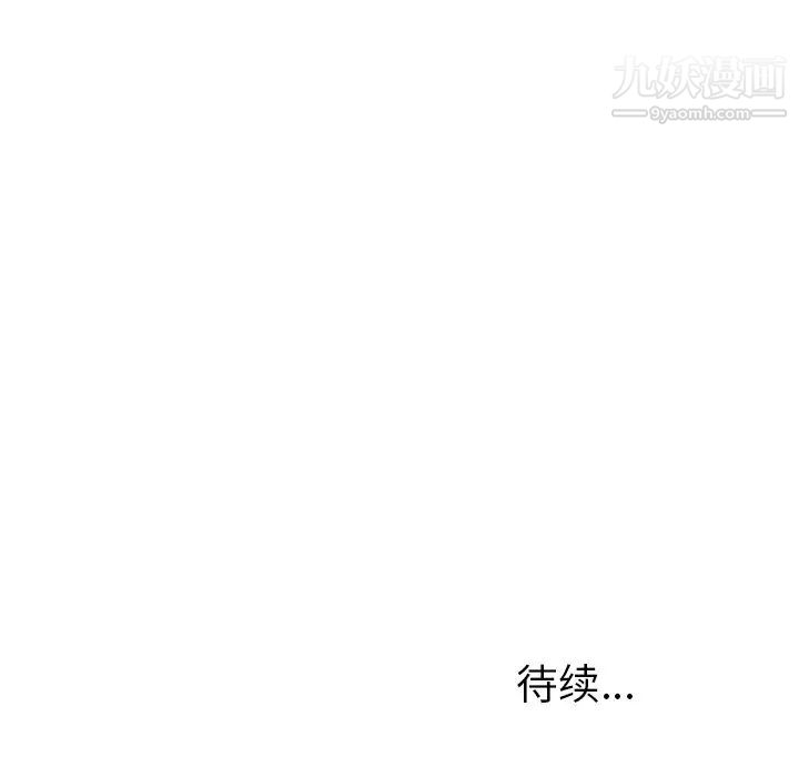 《她們的惡作劇》在线观看 第42话 漫画图片269