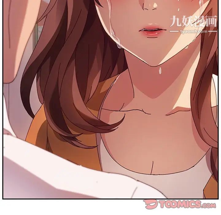 《她們的惡作劇》在线观看 第43话 漫画图片131