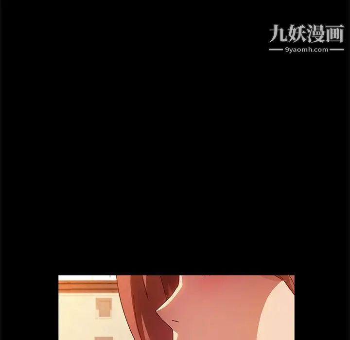 《她們的惡作劇》在线观看 第44话 漫画图片167