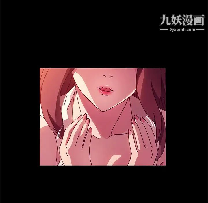 《她們的惡作劇》在线观看 第44话 漫画图片193