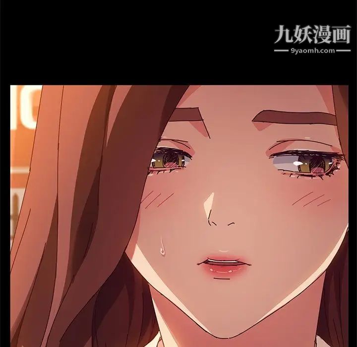 《她們的惡作劇》在线观看 第44话 漫画图片247